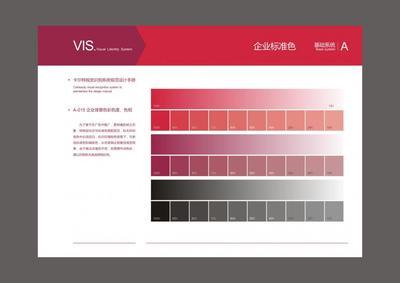 塑造品牌靈魂，傳遞企業價值——思美文化傳播，您身邊的品牌形象管家